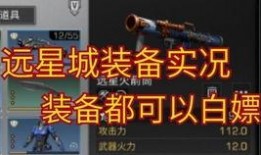 明日之后网易最新爆料页,揭秘全新版本与神秘新内容！