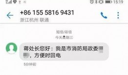 金华爆料今天最新消息视频,视频揭露惊人真相！