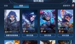 貂蝉最新爆料六元皮肤,六元惊喜，美艳无双！