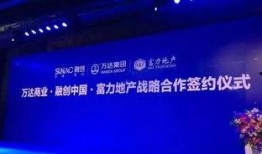 融创万达爆料视频大全集,揭秘商业巨头的风云变幻